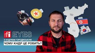 RFI пояснює: Північна Корея: що вона може і чому допомагає Росії?