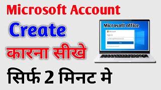 How To Create Microsoft Account On Your Computer & Laptop 2024, Microsoft New Account Kaise Banaye