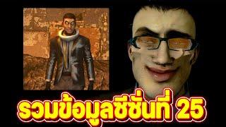 ตอบแล้ว!! เราจะได้เห็นอะไรบ้างในตอนถัดไป.. - skibidi toilet season 25