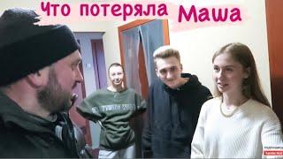 Учу Дарину русскомуМаша и Артем приехали