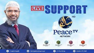 Peace Tv Bangla Live | পিস টিভি বাংলা লাইভ