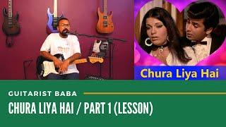 Guitarist Baba | Complete Guitar Lesson "Chura Liya Hai Tumne Jo Dil Ko" | Part 1