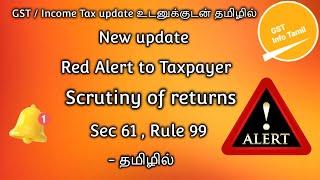 GST return scrutiny in tamil | GST scrutiny notice | ASMT 10