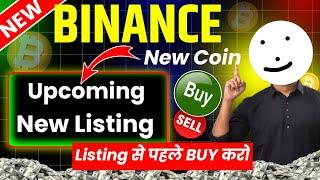 binance new coin listing | binance new listing update | binance se paisa kaise kamaye | binance