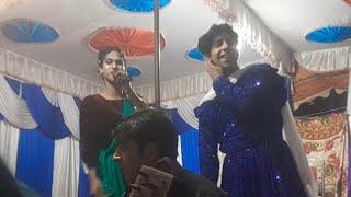 Ma Marie judayie Cheen || Dancer mahi || new kashmiri song