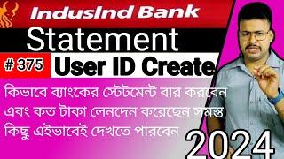 Indusind Bank User Id Kaise banaye | how to know indusind bank user id | INDUSIND BANK CSP