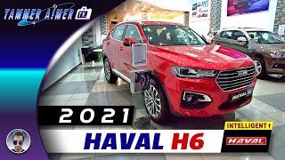 2021 HAVAL H6 Intelligent interior and exterior walkaround Full HD