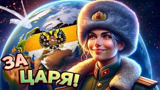 РУССКИЙ БЛИЦКРИГ ПО МИРУ В HEARTS OF IRON 4!