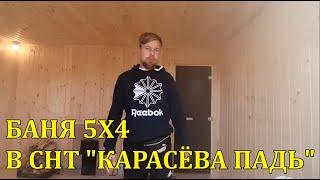 Баня под ключ в Самаре