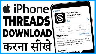 iphone me threads app kaise download kare