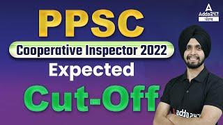 PPSC Cooperative Inspector Expected Cut Off 2022 | Cooperative Inspector Cut Off | Know Details