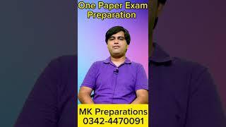 One Paper Exams & Canal Patwari Jobs Preparations 2023 | PPSC | FPSC | SPSC | KPPSC | AJKPSC