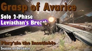 Grasp of Avarice | Phry'zia the Insatiable Boss | Solo 2-Phase | Leviathan's Breath (Destiny 2)