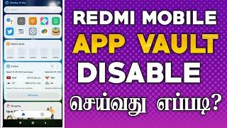 Redmi mobile App vault Problem Solution in tamil  #redmi #solution #problem