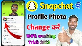 snapchat profile par apna photo kaise lagaye, snapchat profile photo kaise lagaye