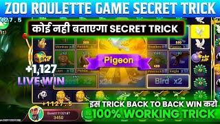 Zoo roulette  winning trick 2025  | how to play zoo roulette 2025 