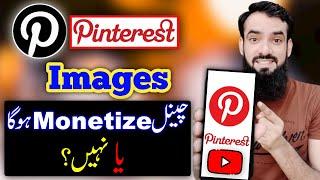 Pinterest | Pinterest Images for YouTube | Pinterest App Copyright free Images
