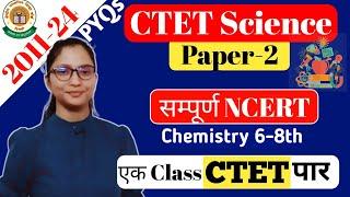 CTET Science Paper 2 Marathon | CTET Science Paper 2 Previous Year Marathon | CTET Science Dec 2024