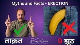 ERECTILE DYSFUNCTION Myths BUSTED!