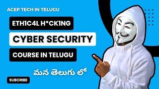 Cybersecurity Full Course In Telugu | For Beginners | మన తెలుగు లో