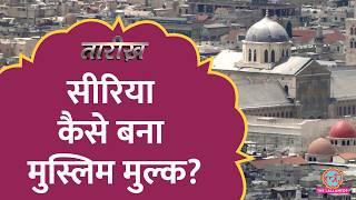 Syria की खुदाई में किस देवी की मूर्ति मिली? कहानी बेबीलोन से मुस्लिम मुल्क बनने तक की। Tarikh E861