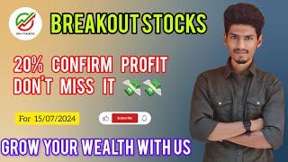 Super Weekly Breakout Stocks | Short Term Investment | Share Market Tamil | Buy Now