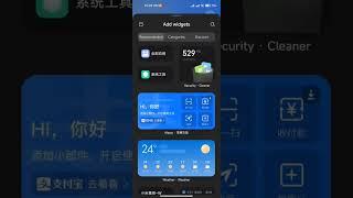 MIUI 14 widgets #miui14 #widget