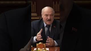 Реакция Лукашенко на взрыв российского самолёта в Мачулищах #shorts