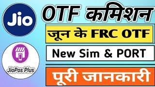 Jio Mnp & Activation OTF Commission May & June 2023 | Jio Frc Payout | Jio Pos Plus Commission 239