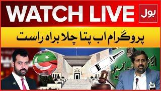 Live : Ab Pata Chala | Usama Ghazi | PTI Bat Symbol Return | ECP Reached Supreme Court | Elections