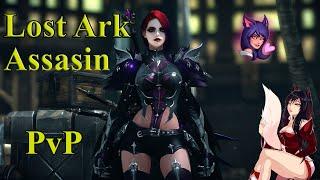 |Куплинов запретил нарезки| ◄Lost Ark 2.0 Assasin ●.● Blade Arena►