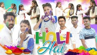 HOLI HAI/হ'লি হে//Das entertainment official video//