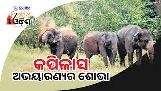 Kapilasa Wildlife Sanctuary || Explore Odisha Season 2 || Prameya News7 | Episode 7