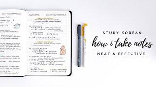 self-study korean: how i take notes