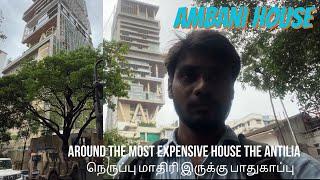 Worlds Most Expensive House Antilia