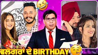 Kimmi pawan & Arsh Jass funny video  #punjabiroastergirl #punjabifunny #birthdayvlog #minivlog