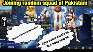 JOINING RANDOM SQUAD LIKE A BOT FUNNY VOICE CHAT part10 |PUBG MOBILE|