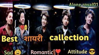 Best collection of Poetry (Sayari) Breakup Sad Romantic ️& Attitude SayariOf Alone royal01