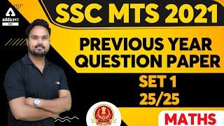 SSC MTS 2021 | Maths | SSC MTS Previous Year Question Paper | Practice Set #1