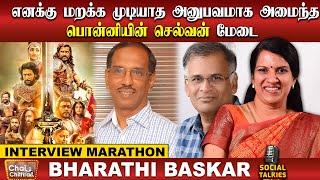 நான் ராஜாவை எதிர்த்துப் பேசியவுடன் அரங்கில் நடந்த ஆச்சரியம் |BHARATHI BASKAR MARATHON