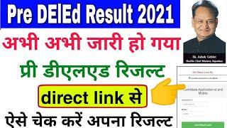 bstc pre deled result 2021 | Rajasthan Pre DElEd Result 2021 kaise dekhe