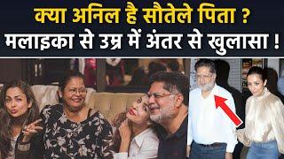 Malaika Arora Father Anil Mehta है सौतेले पिता, Step Father Age Gap With Actress Shocks Fans|Boldsky