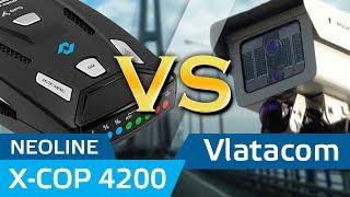 NEOLINE X-COP 4200 Vlatacom Видеоконтроль перекрестка