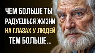 Невероятно Мудро! Избранные Цитаты и Мудрости Жизни Великих Людей Со Смыслом