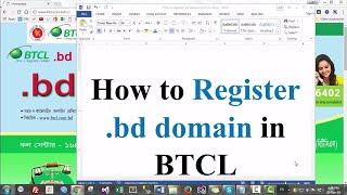 How to Registration .com .bd Domain From BTCL for your Company 2021 - btcl domain registration