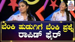 Rapid Fire Chaithra J Achar | Kannada Interview | Sandalwood  Interview | Suvarna News