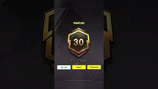 A1 Royal Pass 100 #aliypubgm #pubgmobile #рекомендации