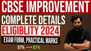 CBSE Improvement Exam Complete Details 2024 | JEE Eligibility | Subjects, Admission Form