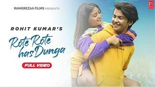 Rote Rote Has Dunga (Offical Song) | Yasser Desai | Rohit Kumar | Deepak Joshi | Akriti Agarwal