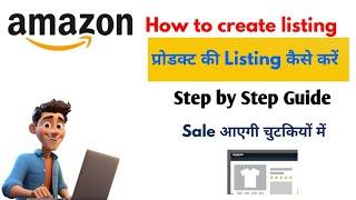 How to Create a Product Listing on Amazon Seller Account | Step-by-Step Guide 2024